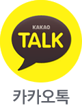 kakaotalk